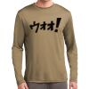 Long Sleeve PosiCharge ® Competitor Tee Thumbnail