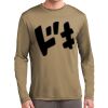Long Sleeve PosiCharge ® Competitor Tee Thumbnail